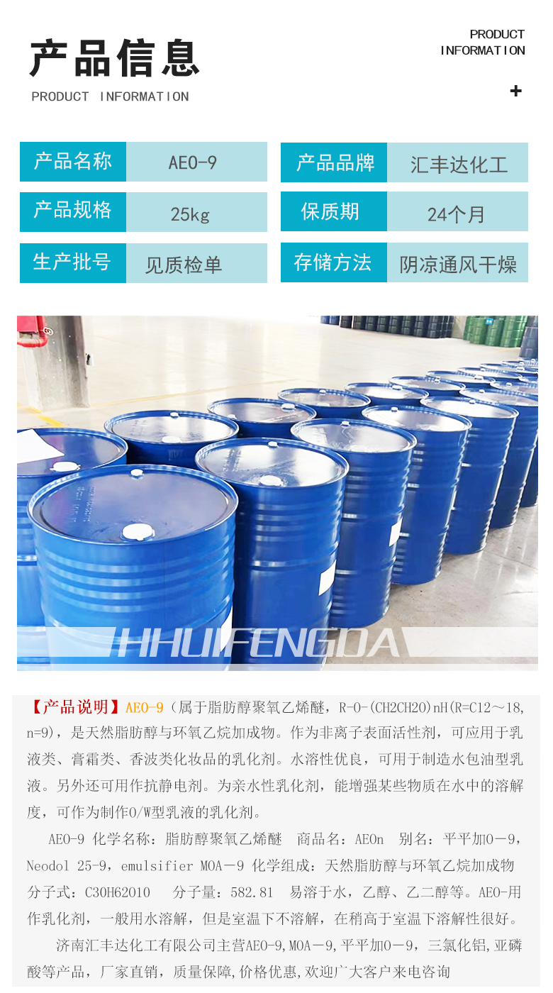 產品信息3.jpg